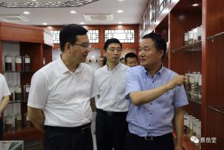 紹興市委副書記、市長(zhǎng)盛閱春來(lái)景岳堂藥業(yè)調(diào)研
